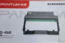 奔图(PANTUM)DO-460原装鼓组件 适用P3022D/DWS P3060D/DW M6760D/DW M6860FDW M7160DW打印机黑色硒鼓架硒鼓 实拍图