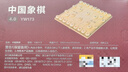 得力（deli）中国象棋套装折叠防水棋盘棋游儿童益智娱乐亲子露营原木开学礼物 实拍图