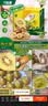 佳沛（zespri）新西兰 阳光金奇异果12粒特大果单果124-146g 猕猴桃水果礼盒 实拍图
