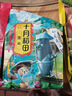 十月稻田 黑米 2斤 全谷物粗粮 新米 五谷杂粮 低脂粗粮 黑色谷物 实拍图