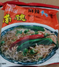 南街村南德面麻辣味30袋X52g/箱 整箱装干吃面零食泡面河南特产干脆面 实拍图