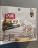 沃隆每日坚果纯坚果750g/30袋低Gi腰果开心果仁0添加休闲零食坚果礼盒 实拍图