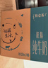 蒙牛特仑苏脱脂纯牛奶250ml*16盒 健身减脂 送礼优选礼盒装 实拍图