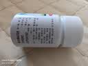 美迪生 还少胶囊0.42克* 50粒温肾补脾用于脾肾虚损腰膝酸痛阳萎遗精耳鸣目眩食欲减退牙根酸痛还少丹 实拍图