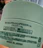 Bb LABORATORIES苾莱宝复活草涂抹式面膜175g补水保湿敏感肌可用 实拍图