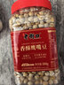 老街口香酥鹰嘴豆500g罐装酥脆即食高蛋白坚果炒货干果休闲健身小零食 实拍图