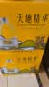天地精华饮用水天然矿泉水弱碱性家庭桶装水4.5L*4桶 整箱 泡茶煲汤煮饭 实拍图