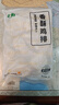 上鲜香酥鸡排 2斤 生鲜鸡扒油炸鸡排 半成品炸鸡空气炸锅食材清真食品 实拍图