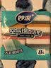 妙洁空气绵海绵百洁布 11*7cm 8片装 厨房洗碗去油污抹布疏水疏油 实拍图