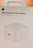 Apple/苹果 40W type-c快充充电器 苹果usb-c原装充电头 旗舰店新款苹果iPhone 17 Pro Max充电器 实拍图