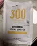 优比特100菌+200亿+500亿活菌酸奶发酵菌粉组合装30g 实拍图