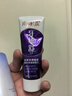 片仔癀牙膏牙敏舒牙膏抗敏感牙本质清新口气（森林薄荷香）100g 实拍图