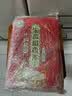 十月稻田 生态稻香米 5斤（东北大米 香米 2.5kg/公斤） 实拍图