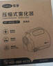 可孚医用雾化器儿童成人老人压缩式雾化机家用雾化吸入07款 实拍图