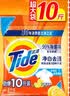 汰渍净白去渍洗衣粉柠檬清新10斤装 强效去渍 大袋批发非皂粉家庭装 实拍图
