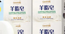 红卫羊脂皂香皂洗脸皂洗澡肥皂沐浴控油洁面皂120g*5块 实拍图