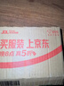 惠普（HP）805原装黑色标容墨盒 适用hp deskjet 1210/1212/2330/2332/2720/2729/2722打印机 实拍图