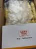 弘威牌面条 鸡蛋面7.2斤 方便面速食面挂面非油炸面饼整箱港式面条 实拍图