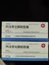 5盒装 [延迪诺] 阿法骨化醇软胶囊0.5μg*20粒/盒 实拍图
