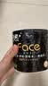 洁柔有芯卷纸黑Face 4层160克*10卷 高克重 卫生纸卷筒纸纸巾 实拍图