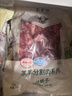 东来顺 内蒙古羔羊原切羊蝎子1.5斤 羊脊骨火锅烧烤 清真中华老字号 实拍图