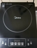 美的（Midea）电磁炉 2200W大功率家用猛火爆炒耐用面板炒菜蒸煮八档火力纤薄电磁灶火锅炉 C22-RT22E01 实拍图