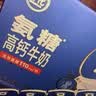 舒化奶0乳糖 氨糖高钙 220ml*12盒 牛奶整箱自营 企业团购 礼盒装 实拍图
