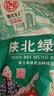 陕北女子陕北新鲜绿豆可发芽皮薄颗粒饱满农家新货优质绿豆糕营养煮粥 【尝鲜组合装】陕北绿豆2斤装 实拍图