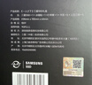 三星（SAMSUNG）SSD 9100 PRO×《一人之下》联名定制礼盒 1TB SSD固态硬盘 M.2接口(NVMe协议PCIe5.0*4) 实拍图