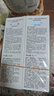 舒客美白酵素牙膏去黄去牙渍清新减轻口臭含氟防蛀120g*3香型包装混发 实拍图