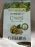 爷爷的农场有机核桃油辅食油110ml 凉拌热炒食用油 赠婴儿宝宝辅食谱 实拍图
