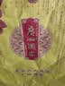 广州酒家五仁月饼720g 4枚 广式传统经典老字号中秋送礼员工福利团购 实拍图