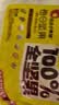 洽洽小黄袋每日纯坚果750g/30袋含开心果仁健身专属休闲零食礼盒中秋 实拍图