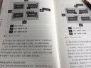 设计，在人人设计的时代：社会创新设计导论(博文视点出品) 实拍图