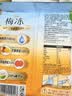溜溜梅杨枝甘露梅冻360g 蒟蒻果冻NFC果浆鲜榨 办公室休闲儿童健康零食 实拍图