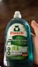 Frosch小苏打浓缩餐具洗洁精500ml*3德国原装进口 实拍图
