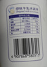 八喜冰淇淋 原味牛乳 550g(880ml)*1 实拍图