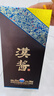 茅台 汉酱酒 酱香型白酒 51度 500ml 单瓶装 实拍图