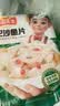冻品先生安井 巴沙鱼片 500g/袋 去骨鱼柳 冷冻海鲜 速食熟食方便菜 实拍图