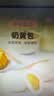 思念中华面点奶黄包960g32只 包子食品早点夜宵儿童早餐速冻半成品 实拍图