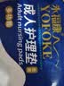 永福康成人护理垫XXL15片 尺寸80*120cm婴儿孕产妇床垫老人一次性隔尿垫 实拍图