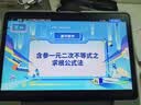 科大讯飞AI学习机S90 AI 1对1精准学 护眼学生平板 幼小初高全科学 AI答疑辅导 12.3英寸 实拍图