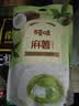 百草味夹心麻薯抹茶味210g/袋 点心糕点休闲零食特产办公室糯米糍早餐 实拍图