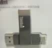 ThinkPad联想Thinkbook 128GB Type-C USB3.1 U盘 读速150MB/s 手机电脑 双接口 u盘办公商务优盘BU100 实拍图