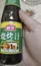 海天凉拌汁 万能调料汁 捞汁小海鲜柠檬鸡爪凉拌菜生腌 0脂酱油调味汁 【大容量】凉拌汁1.28L*1瓶 实拍图