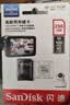 闪迪（SanDisk）256GB TF（MicroSD）4K内存卡 行车记录仪 监控摄像头专用 循环录制20,000小时 高耐用存储卡 实拍图
