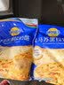 妙可蓝多马苏里拉芝士碎450g*2 奶酪碎 焗饭披萨拉丝烘焙原料 实拍图