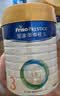 美素佳儿（Friso）皇家幼儿配方奶粉3段（1-3岁幼儿适用）800g*6罐 乳铁蛋白 实拍图