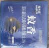 地依猫蝇香蚊香饭店专用强力灭蝇香家用商用厨房养殖灭苍蝇蚊香驱蚊神器 实拍图