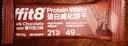 ffit8蛋白威化饼干 乳清蛋白棒零食品能量代餐棒 黑巧克力味10g*18 实拍图
